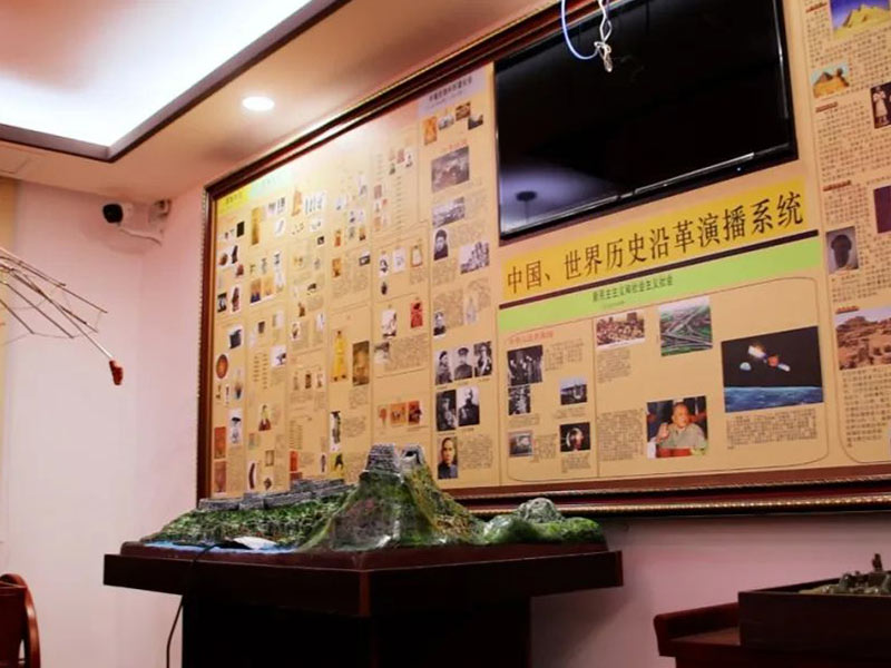 眉县历史实验室
