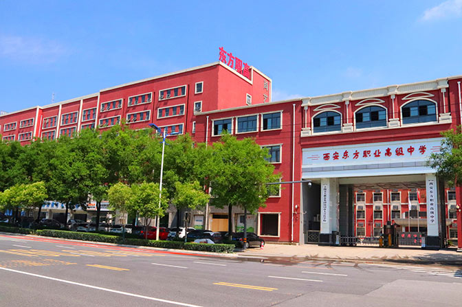 眉县学校远景