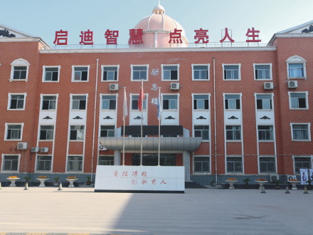 眉县励志楼